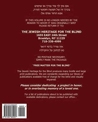 Chumash Bamidbar with Haftorahs in Large Print: The Jewish Heritage for the Blind - Extra Large Print Chumash Bamidbar with Haftorahs in Hebrew 1