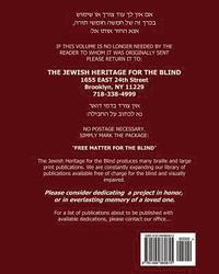 bokomslag Chumash Devarim with Haftorahs in Large Print: The Jewish Heritage for the Blind - Extra Large Print Chumash Devarim with Haftorahs in Hebrew