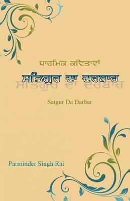 bokomslag Satgur Da Darbar