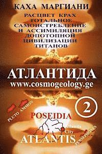 bokomslag Book on Atlantis - 2: Development, Triumph, Totality Self-destruction and Assimilation of the Antediluvian Aryan Civilization. In this Russi