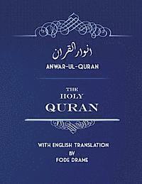 Anwar-ul-Quran: The Holy Quran with English Translation by Fode Drame 1