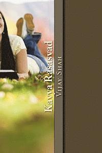 Vijay Shah - Kaavy Rasasvad: Sankalan of Gujarati Poetry, Häftad