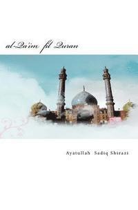 Ayatullah Sayyed Sadiq Shirazi - al-Qa'im fil Quran: Der Sich-Erhebende im Quran, Häftad