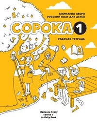 bokomslag Russian for Kids Soroka 1 Activity Book