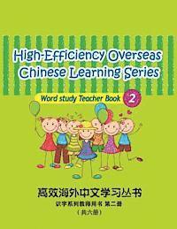 bokomslag High-Efficiency Overseas Chinese Learning Series Word Study 2: Word Study