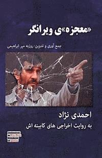 bokomslag Ahmadinejad; The 'miracle' That Was Devastating