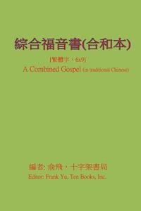 bokomslag A Combined Gospel (in Chinese)