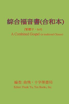 bokomslag A Combined Gospel (in Chinese)