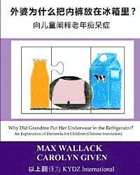 bokomslag Why Did Grandma Put Her Underwear in the Refrigerator? (Chinese Translation): An Explanation of Dementia for Children