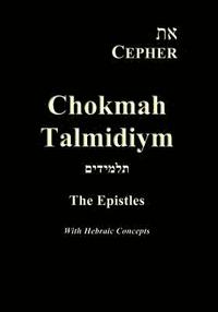 bokomslag Eth Cepher Chokmah Talmidiym: A collection of the Epistles in Hebraic expression