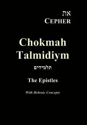 Eth Cepher Chokmah Talmidiym: A collection of the Epistles in Hebraic expression 1