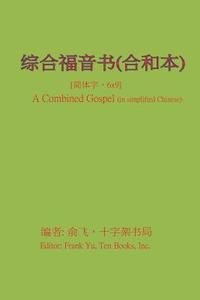 bokomslag A Combined Gospel (in Simplified Chinese)