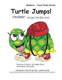 bokomslag Turtle Jumps! Mandarin - Pinyin Trade Version