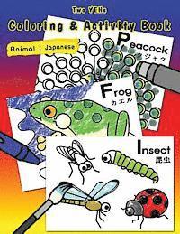 [ Two YEHs ] Coloring & Activity Book - Animal: English - Japanese 1