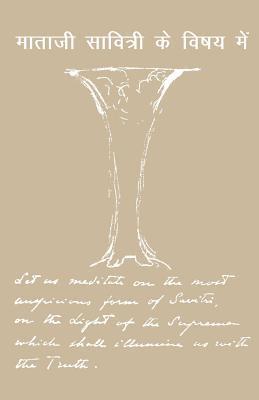 The Mother - The Mother on Savitri (Hindi), Häftad