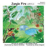 Douglas J. Alford, Pakaket Alford - Jungle Fire - Mandarin Trade Version: -Flee or Fix., Häftad