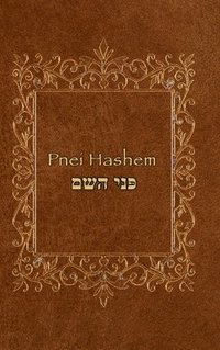 bokomslag Pnei Hashem