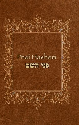 Pnei Hashem 1