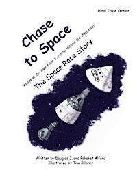 bokomslag Chase to Space - Hindi Trade Verson: The Space Race Story