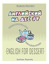 bokomslag English For Dessert