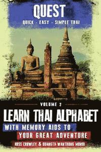 Learn Thai Alphabet with Memory Aids to Your Great Adventure 1