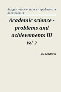 Academic Science - Problems and Achievements III. Vol. 2: Proceedings of the Conference. Moscow, 20-21.02.2014 1