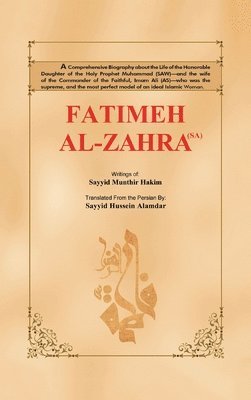 Fatimeh Al-Zahra (Sa) 1