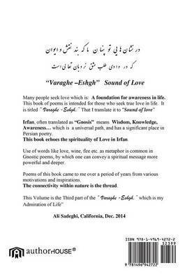 Varaghe Eshgh - Part 3