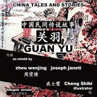 China Tales and Stories: GUAN YU: Bilingual Version 1