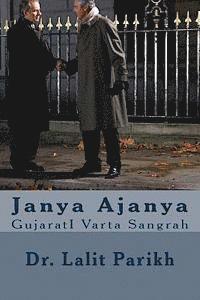 bokomslag Janya Ajanya: Gujarati Varta Sangrah