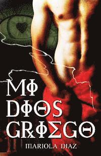 Mi Dios griego