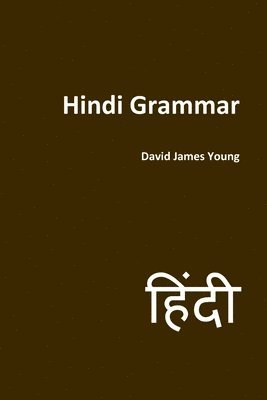 Hindi Grammar 1