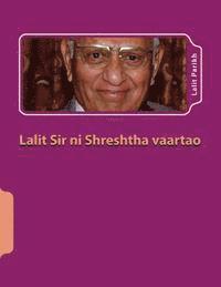Dr Lalit Parikh - Lalit Sir Ni Shreshtha Vaartao: Gujarati Varta Sangrah, Häftad