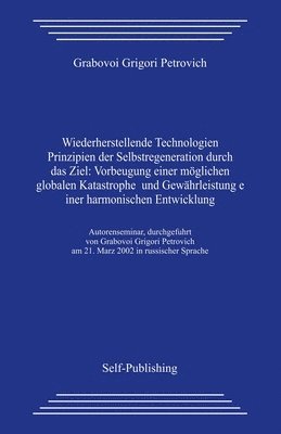 bokomslag Wiederherstellende Technologien