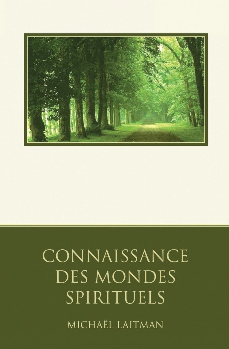 Connaissance des Mondes Spirituels 1