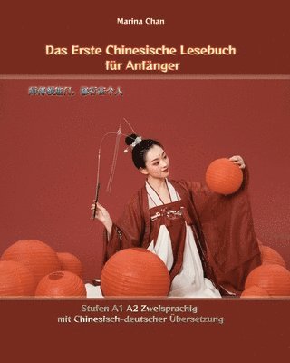 bokomslag Das Erste Chinesische Lesebuch fr Anfnger