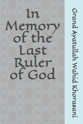 In Memory of the Last Ruler of God 1