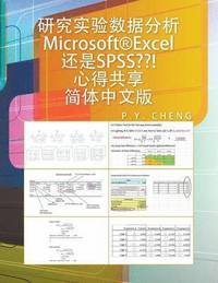 bokomslag Microsoft(r)Excel SPSS