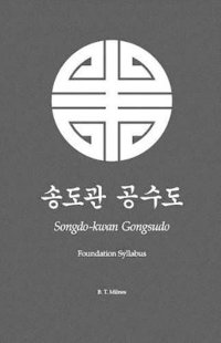 bokomslag Songdo-kwan Gongsudo