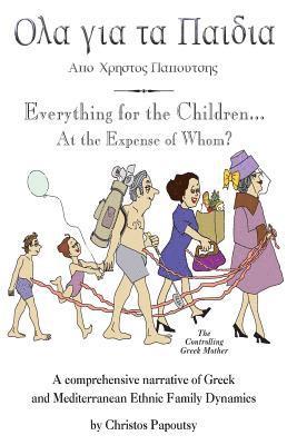 Everything for the Children...: At the expense of whom? 1