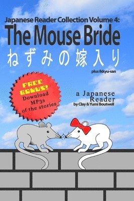 Japanese Reader Collection Volume 4 1