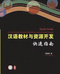 bokomslag Quick Guide on How to Develop Textbooks & Materials for Learning Chinese Language (Chinese Version)