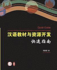 Zhou Xiaogeng - Quick Guide on How to Develop Textbooks & Materials for Learning Chinese Language (Chinese Version), Häftad. Tillgänglighet: Lägg i varukorg