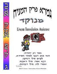 bokomslag HaMainiach - Linear Translation Assistant - Menukad: Bava Kamma Perek #3 - Zichron Avrohom Dovid - 8.5x11 Format