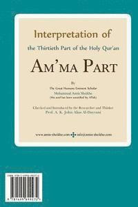 Interpretation of the Thirtieth Part of the Holy Qur'an: Am'ma Part