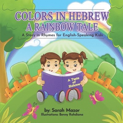 Colors in Hebrew 1