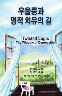 Twisted Logic: Window of Depression 1