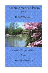 Brilliant Arabic American Poems/Part 3: Beauty and Romantic Poems 1