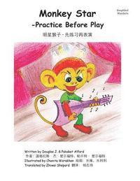 bokomslag Monkey Star Simplified Mandarin Trade Version: - Practice Before Play
