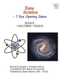 bokomslag Easy Science - 7 Eye Opening Ideas Simplified Mandarin / English TradeVersion